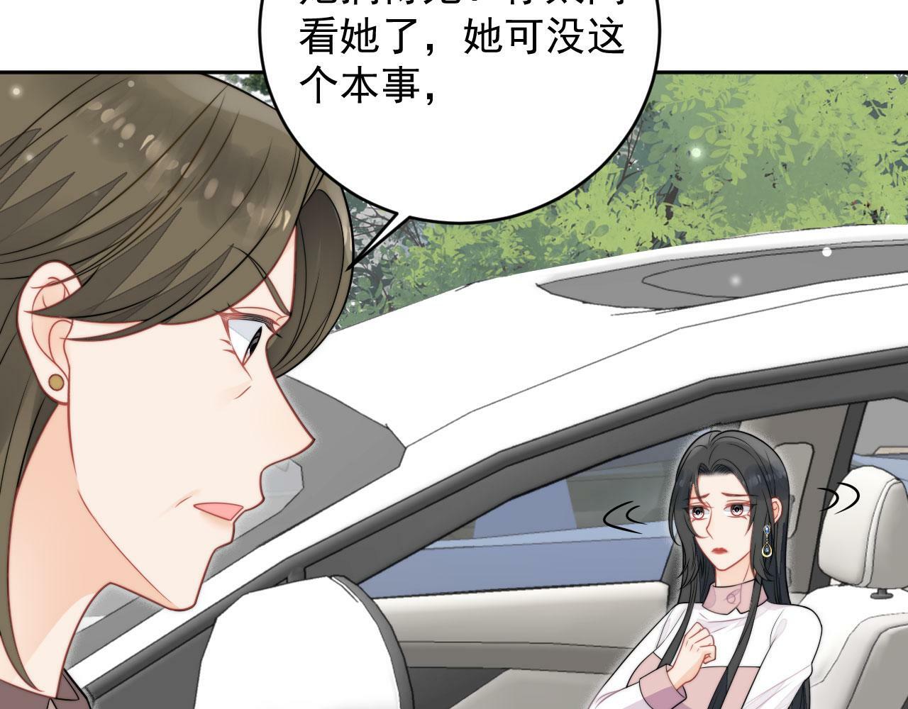 第七话姐妹反目成仇20