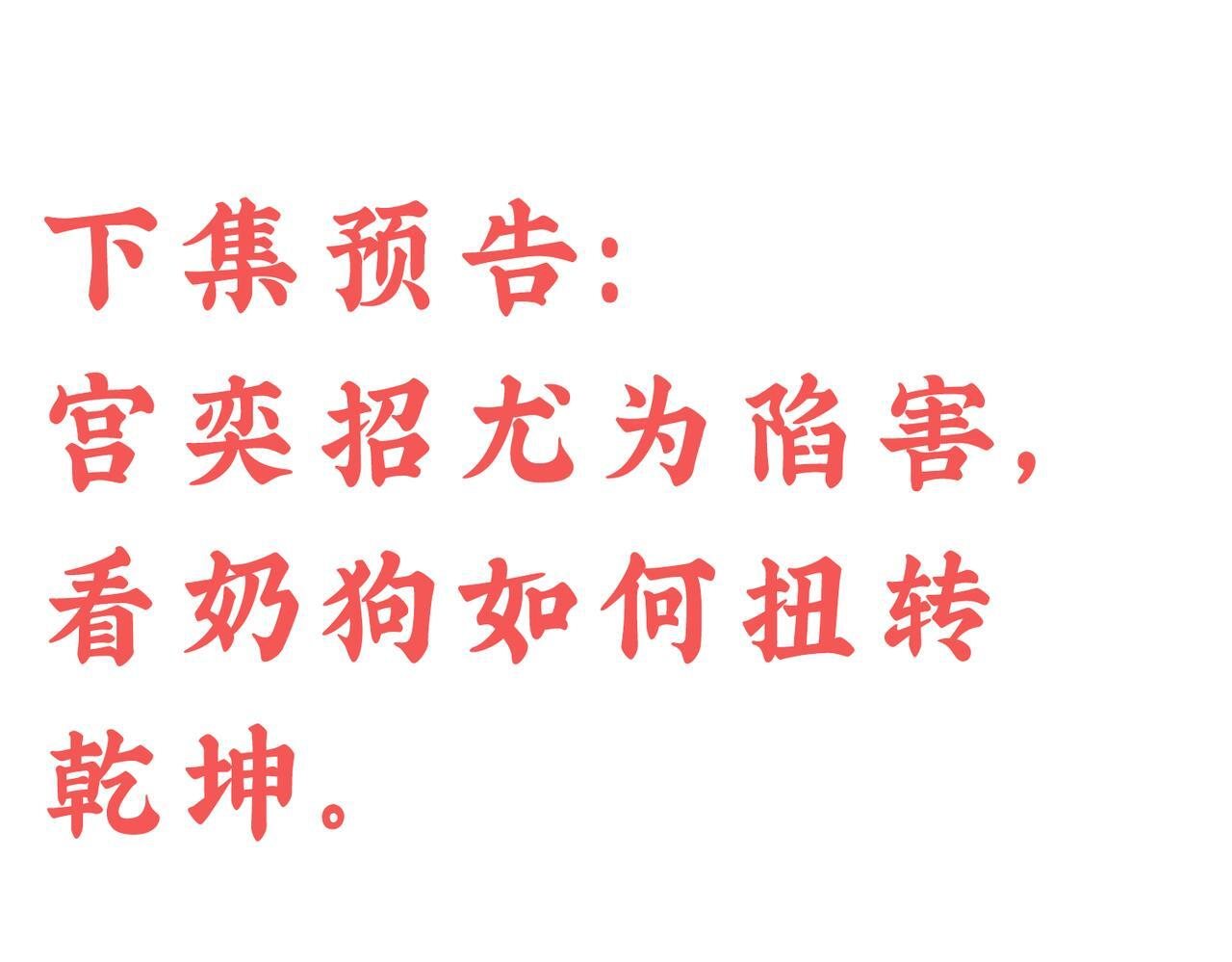 第二十七话这小子是个海王？46