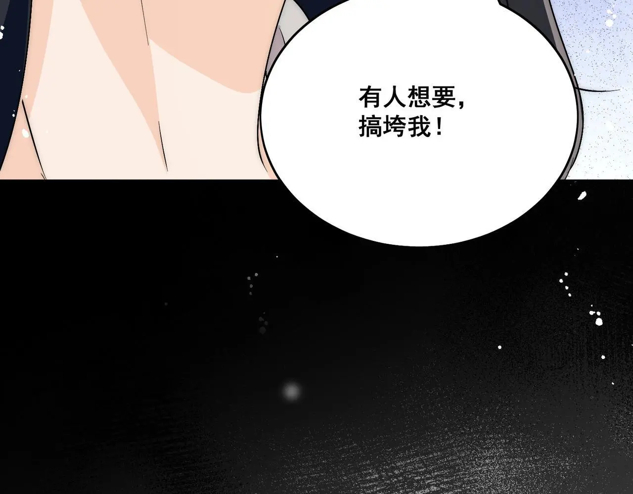 第五十四话上热搜了？56