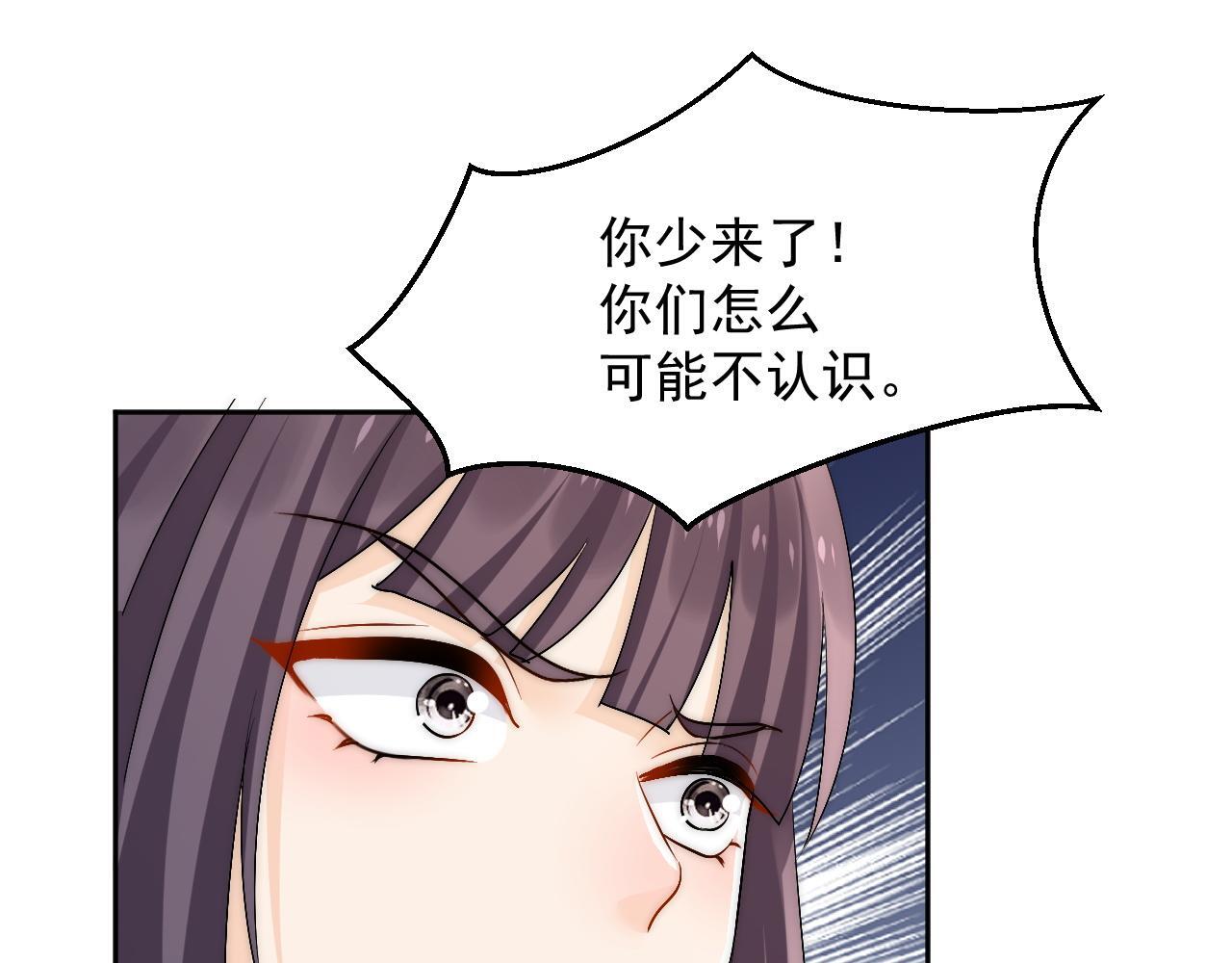 第三十六话求你，放过我吧30