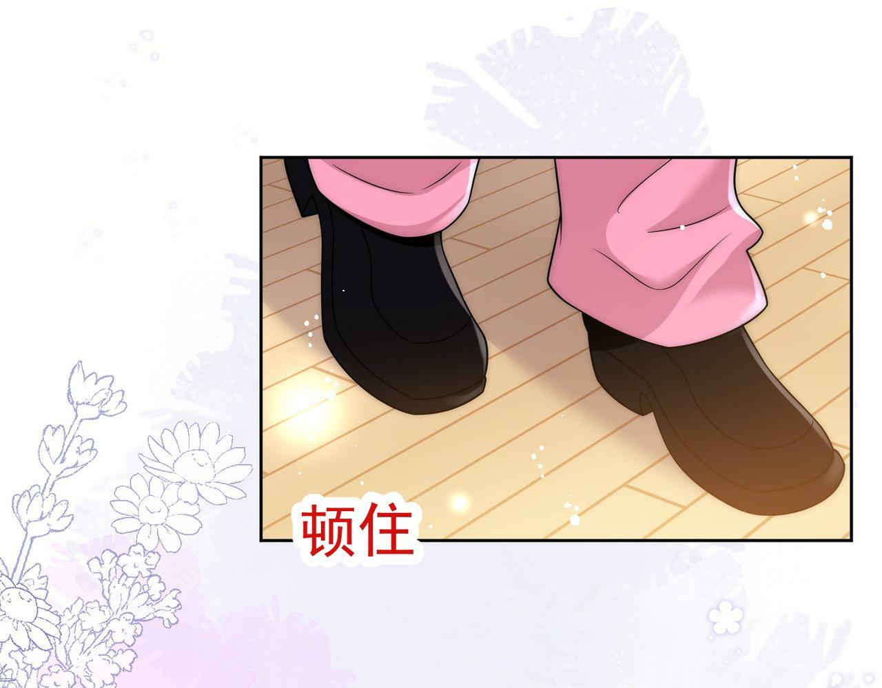 第二十五话他又勾引我！62