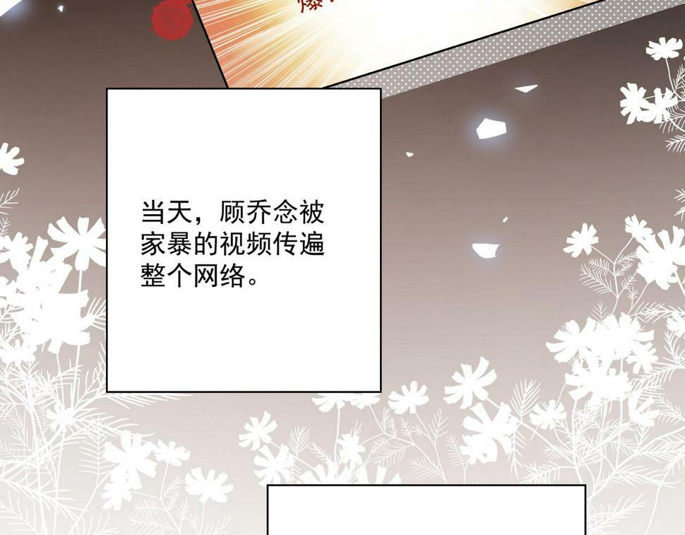 第十二话宫少，你老婆被打啦74