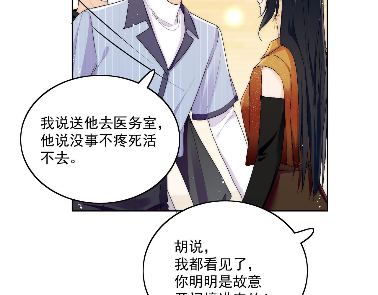 第三十七话不如姐姐包养我吧11