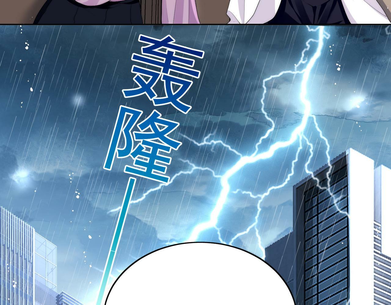 第三十五话是谁践踏了我的善良25