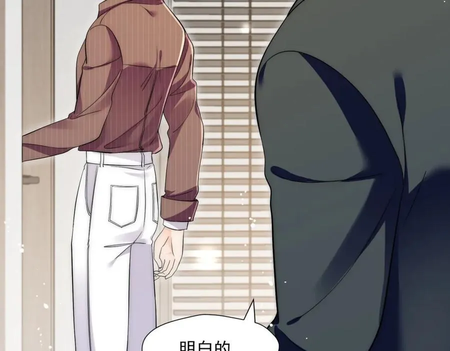 第65话宫奕要被揍了？41