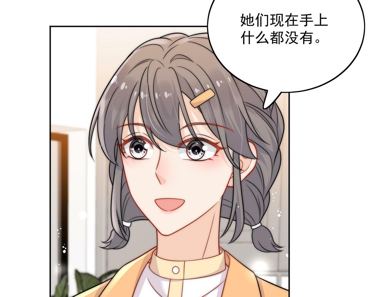 第十一话逆风翻盘50