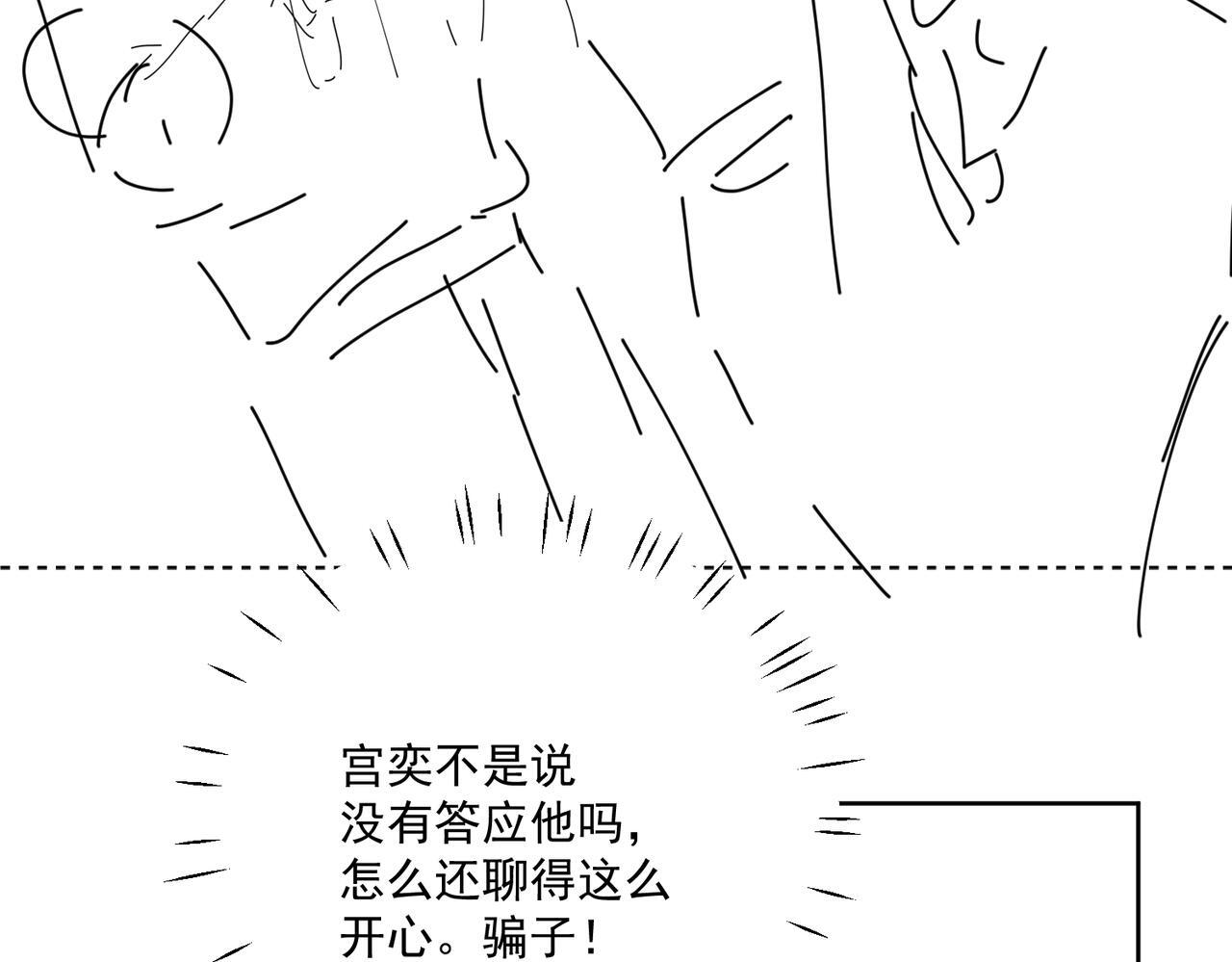 第四十话小三可是不好当呐65