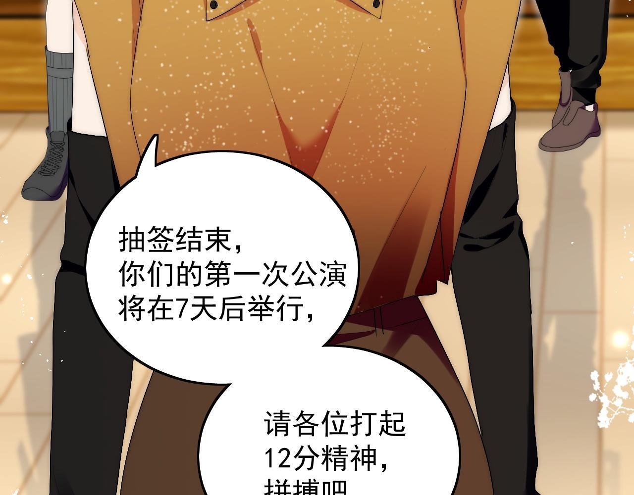 第三十六话求你，放过我吧5