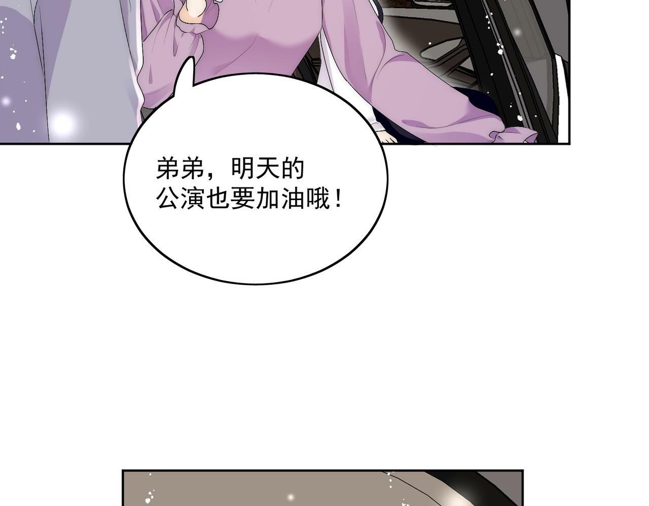 第三十四话小奶狗有金主了？43