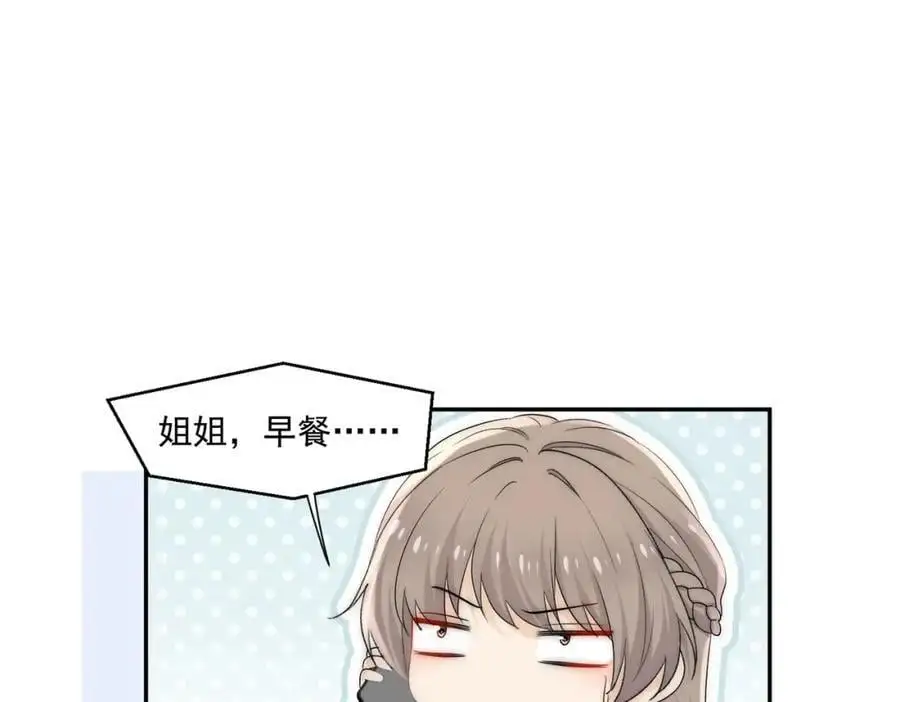 第63话奶狗的早安34