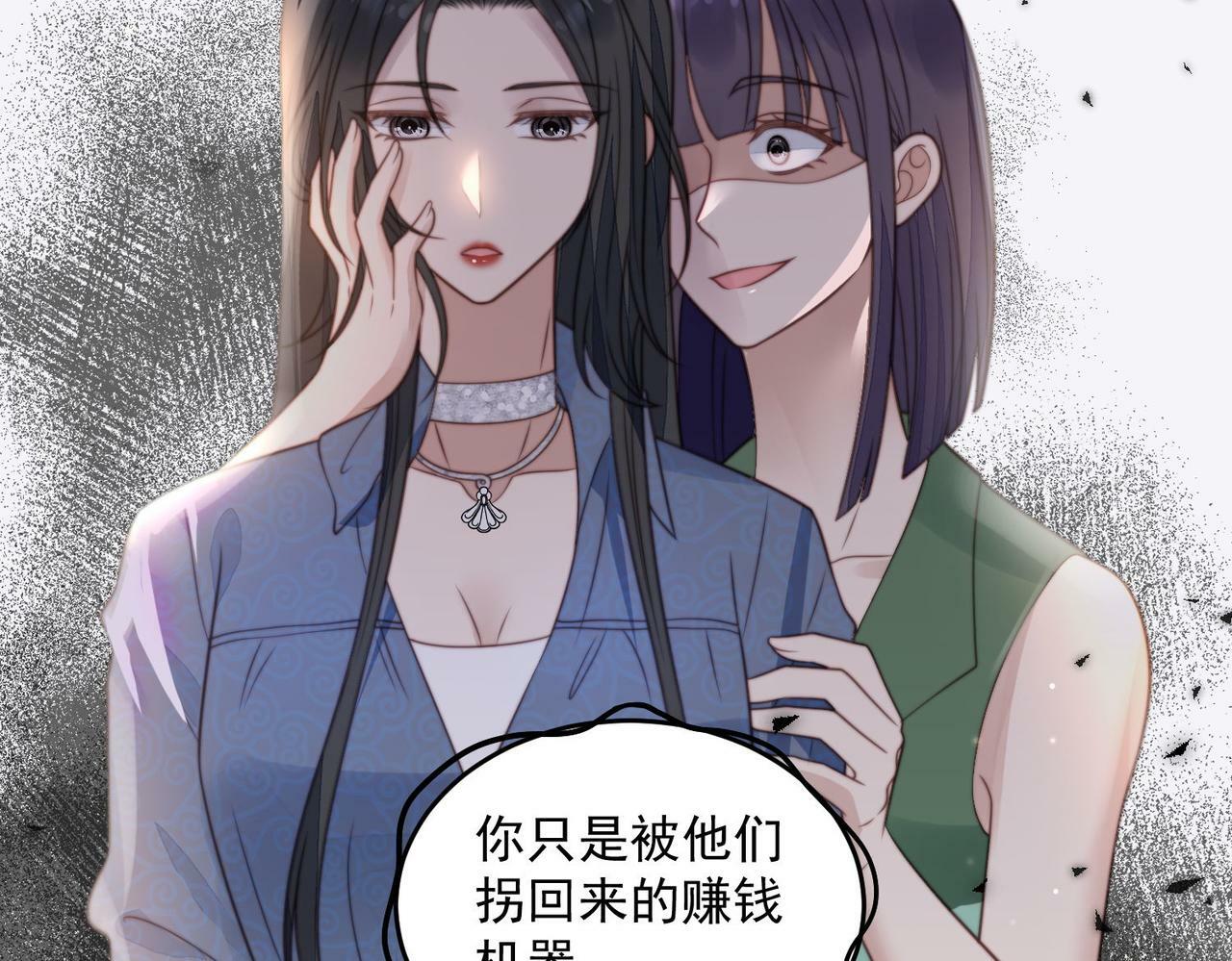 第四话我只会心疼妹妹33