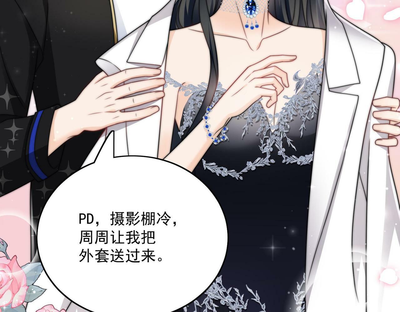 第二十九话 他的腹肌……13