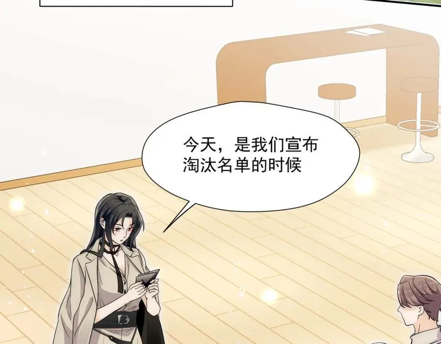 第65话宫奕要被揍了？55
