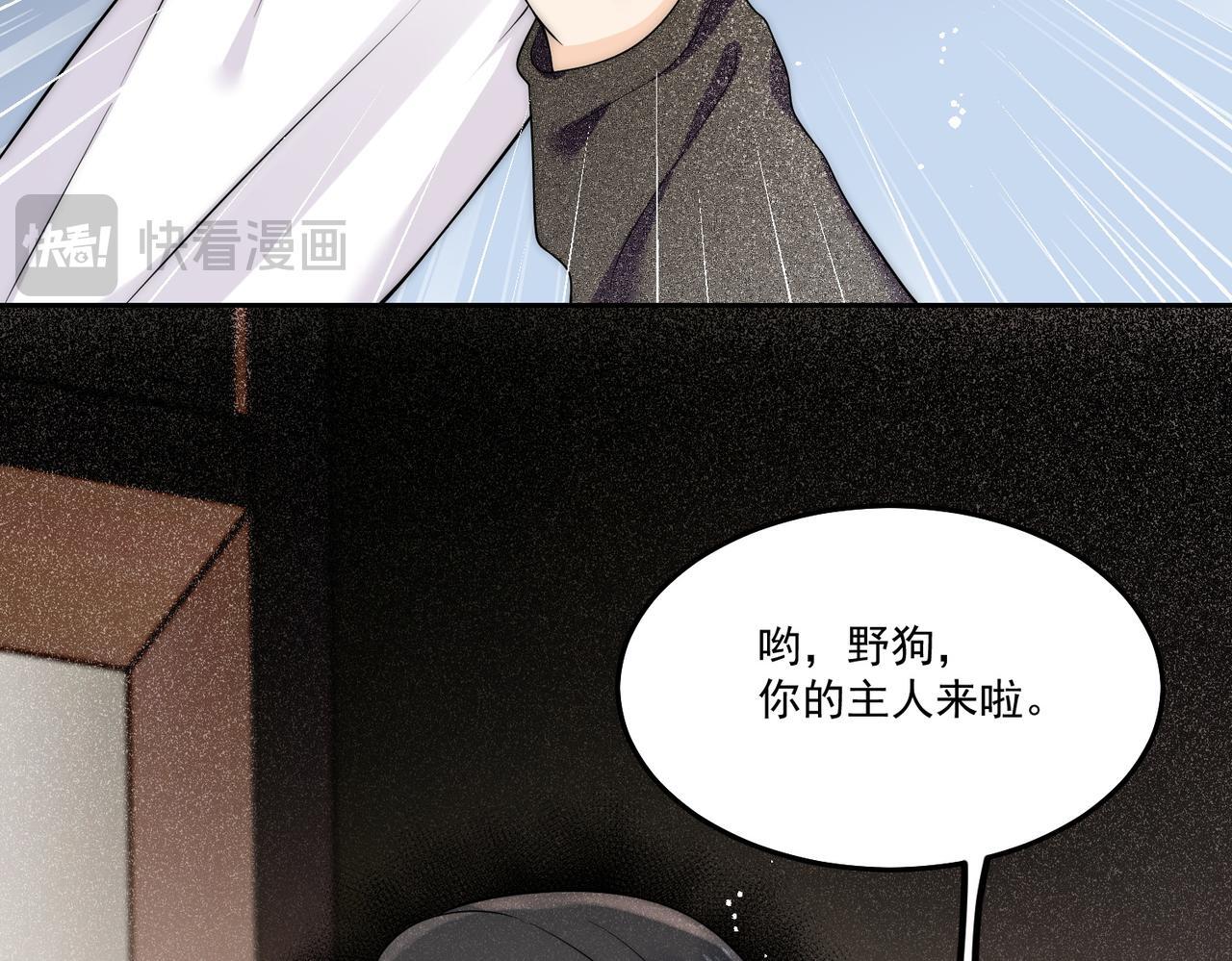 第四十九话惹我的人？50