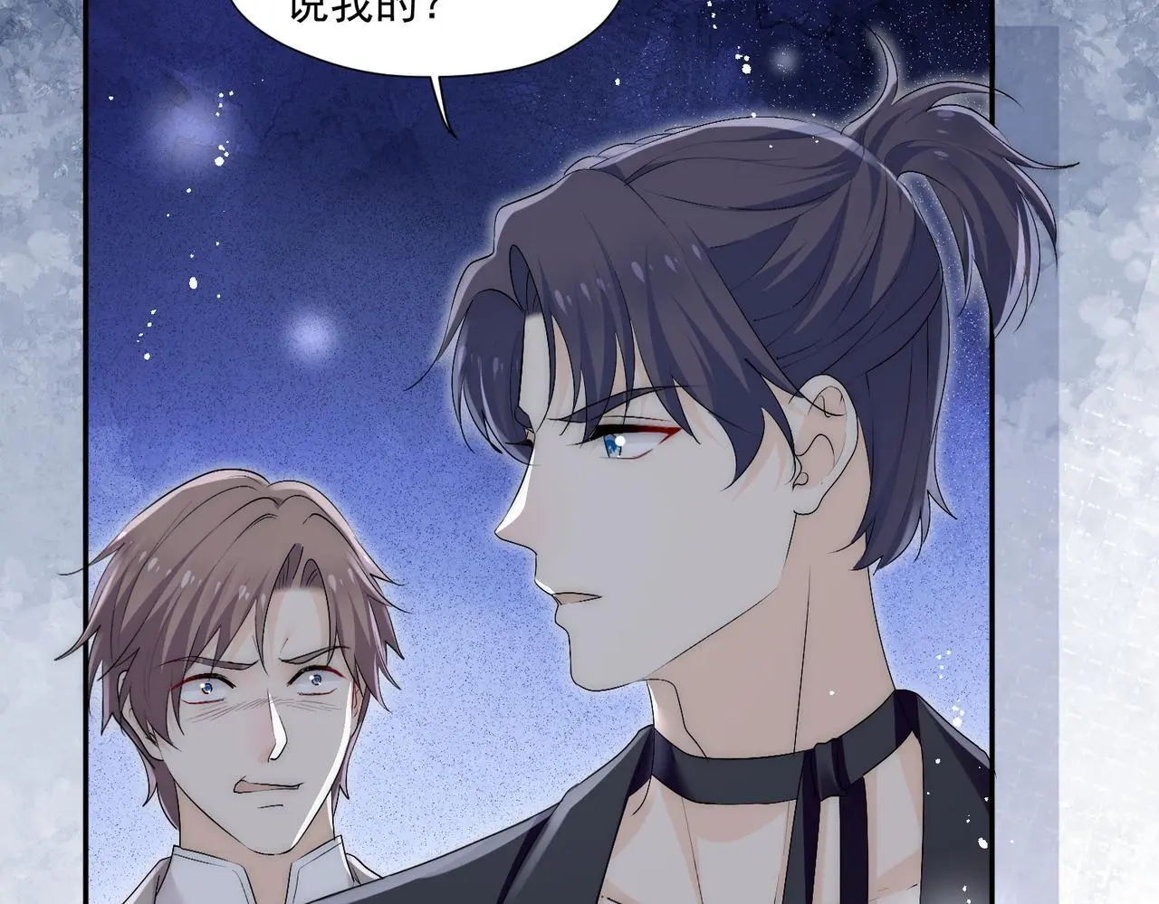 第五十八话顾乔念端水大师25