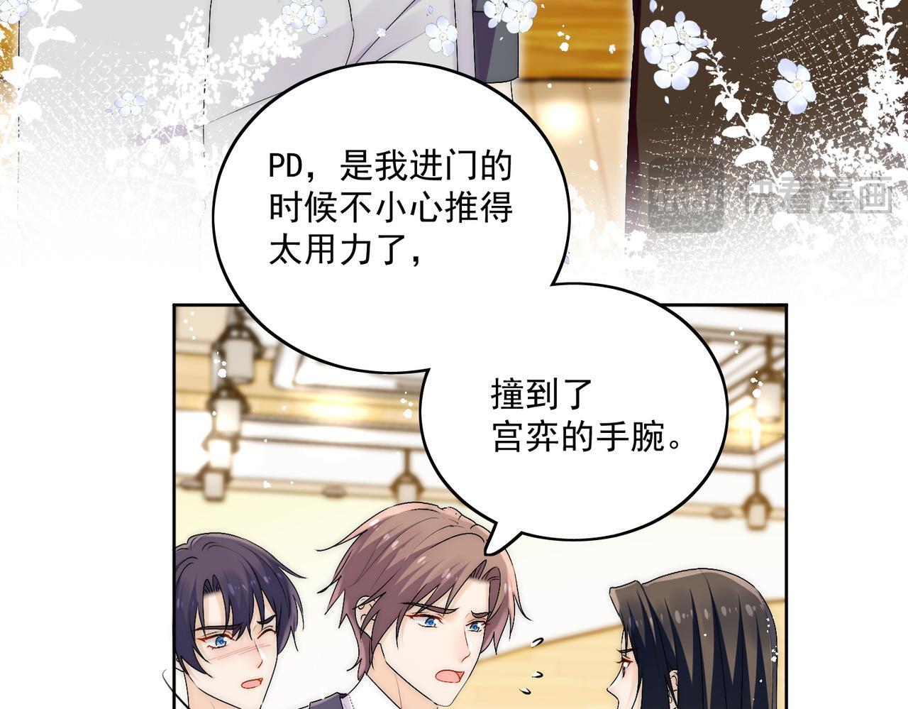 第三十七话不如姐姐包养我吧10