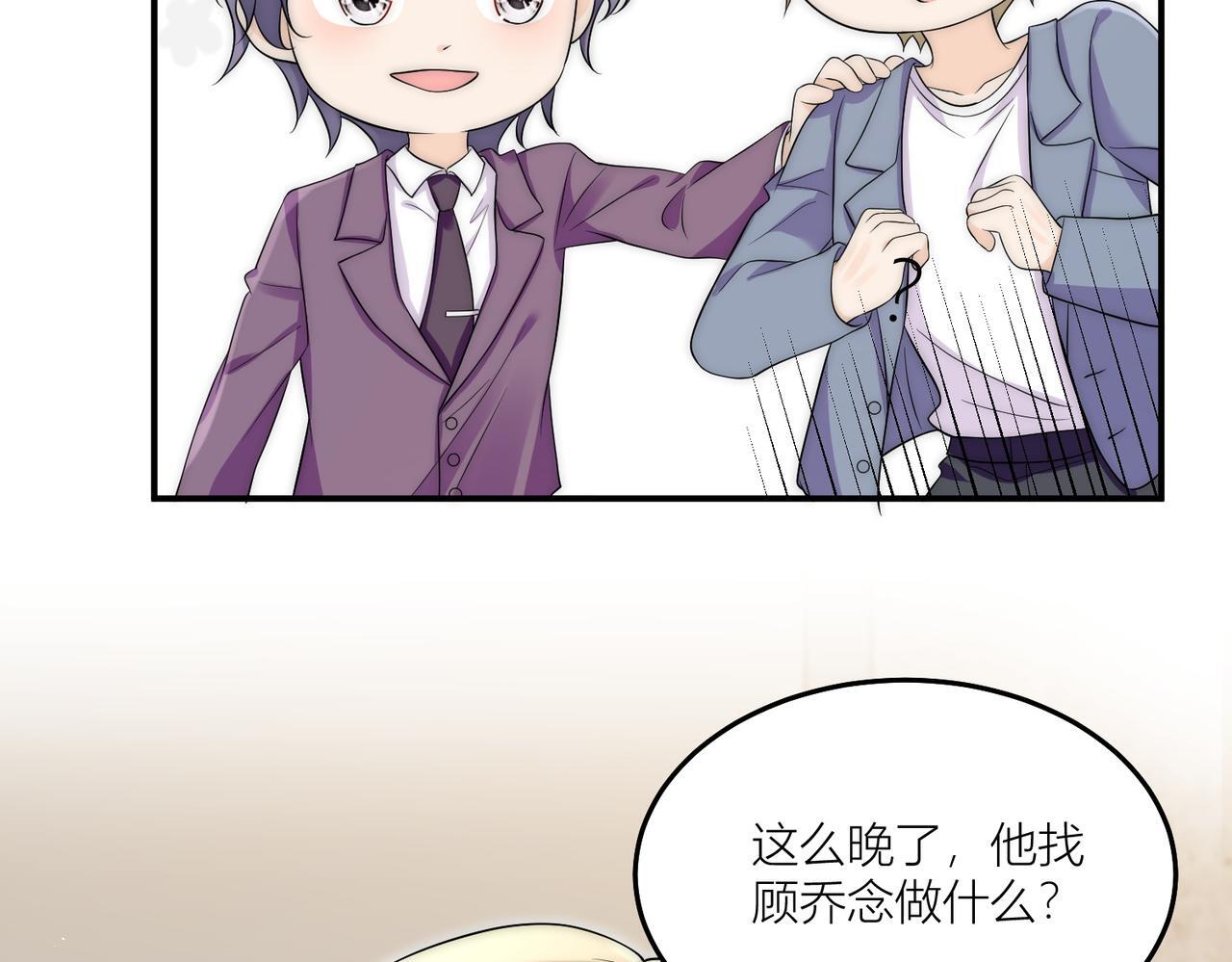 第四十五话姐姐想对我做什么10