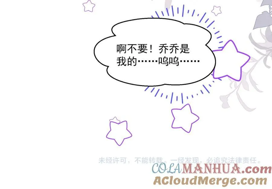第65话宫奕要被揍了？93