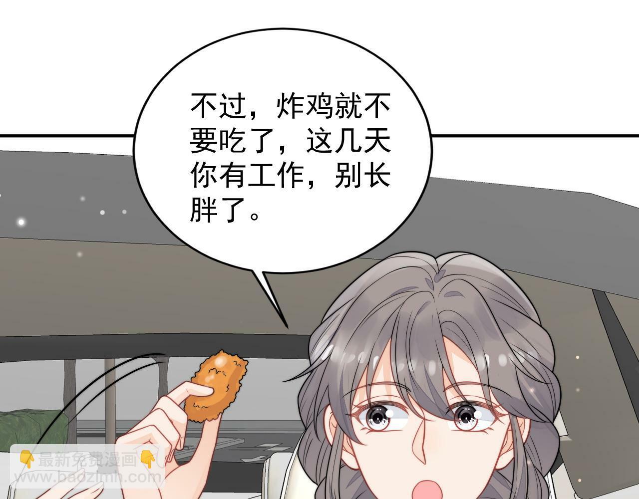 第七话姐妹反目成仇67