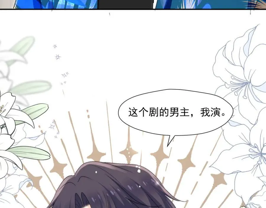 第66话姐姐不理理我吗74