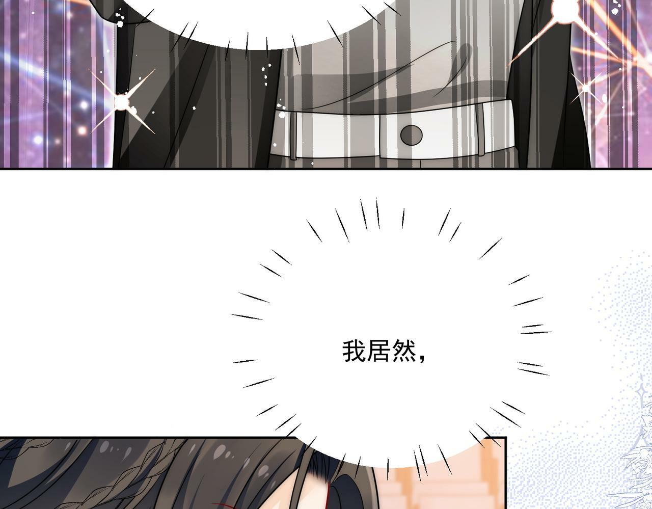 第二十话我竟然睡了前世顶流？67
