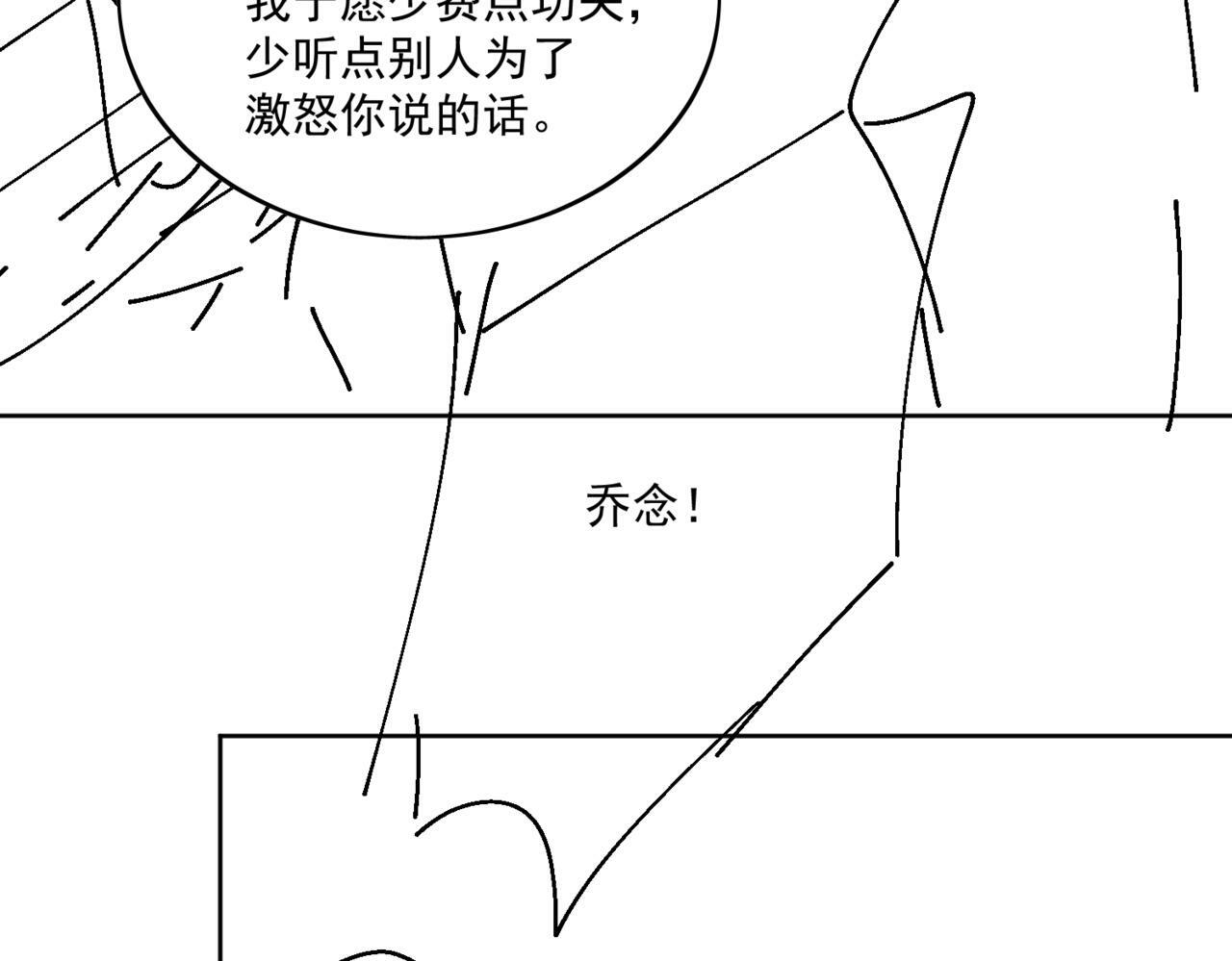 第十五话都下地狱吧72