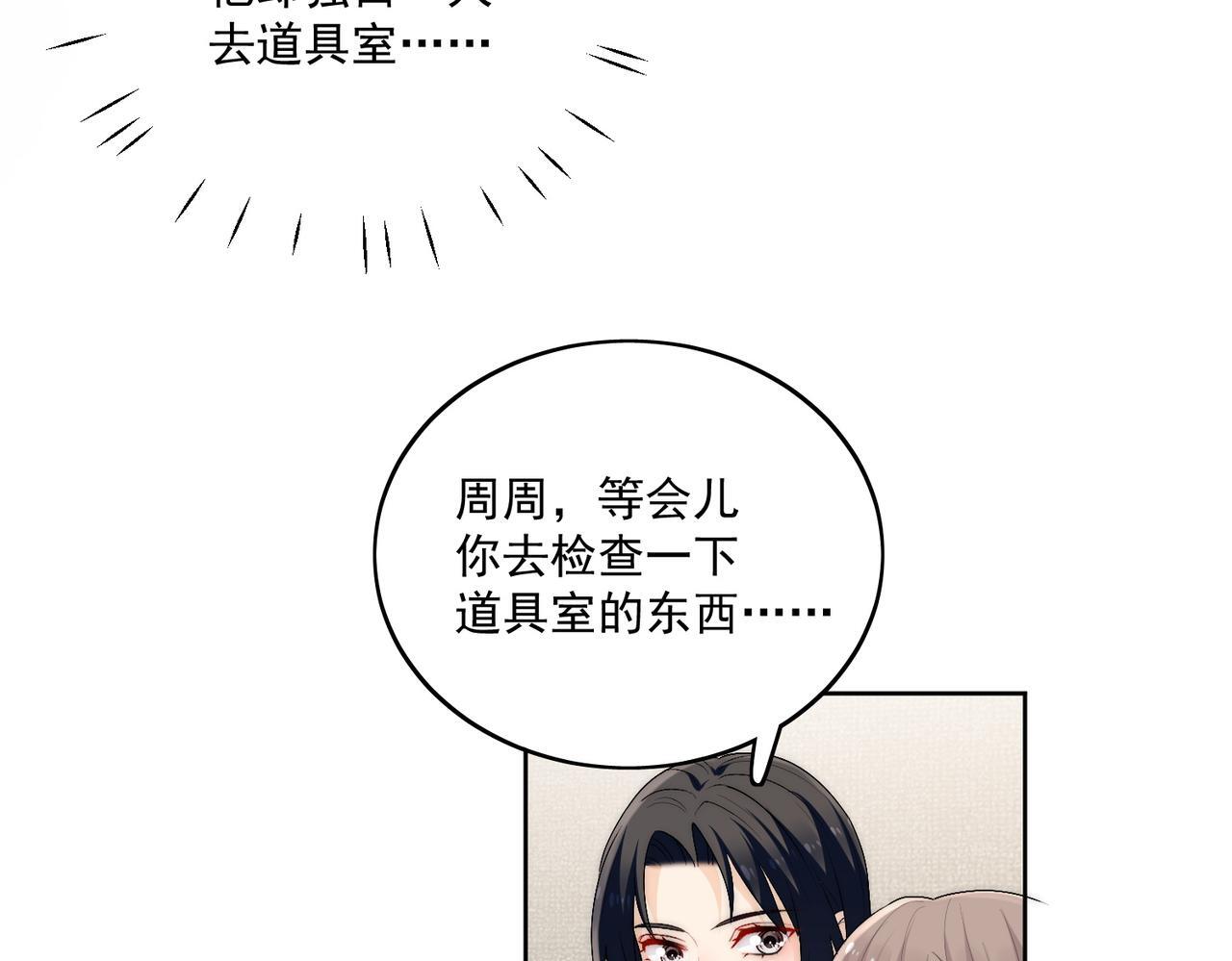 第四十二话奶狗又英雄救美啦38