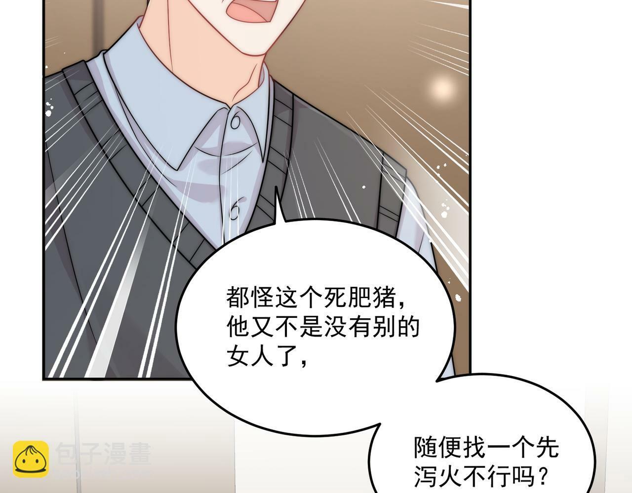 第九话新的玩法8