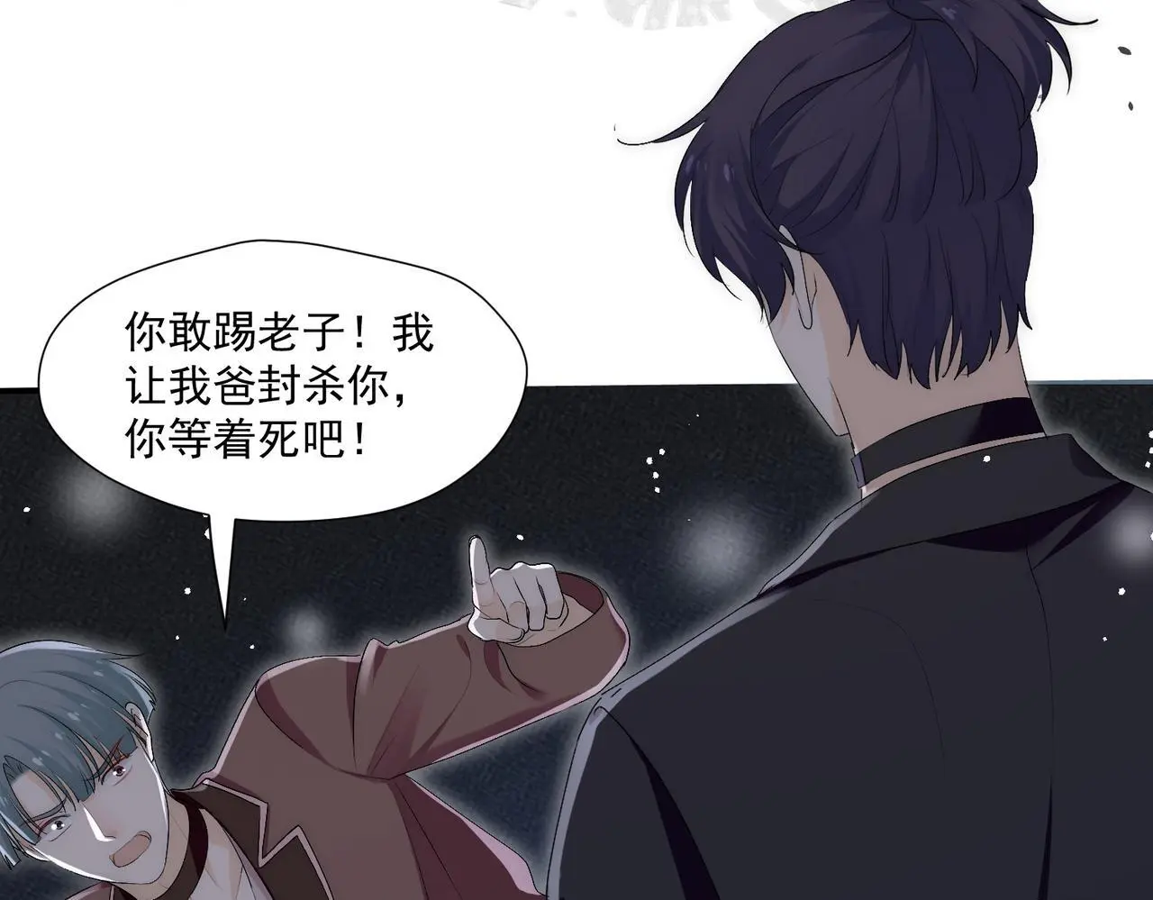 第五十八话顾乔念端水大师41