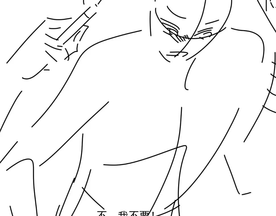 第十话请君入瓮87