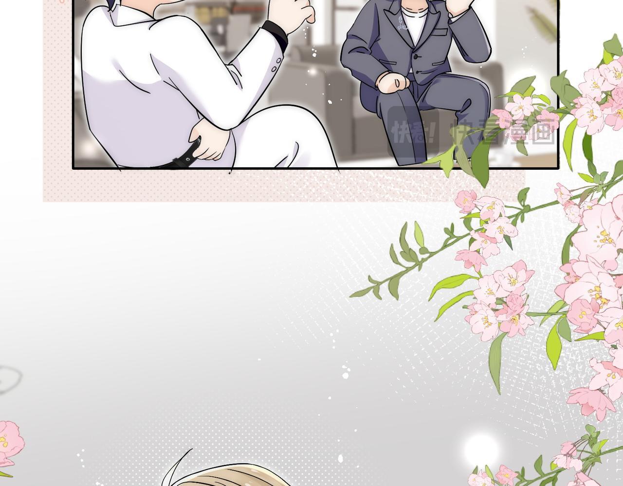第五十二话小奶狗的炫耀62