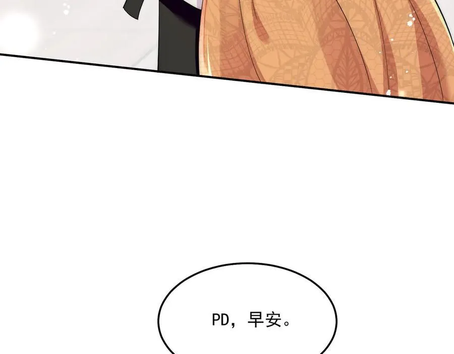 第71话保护我方宫奕79