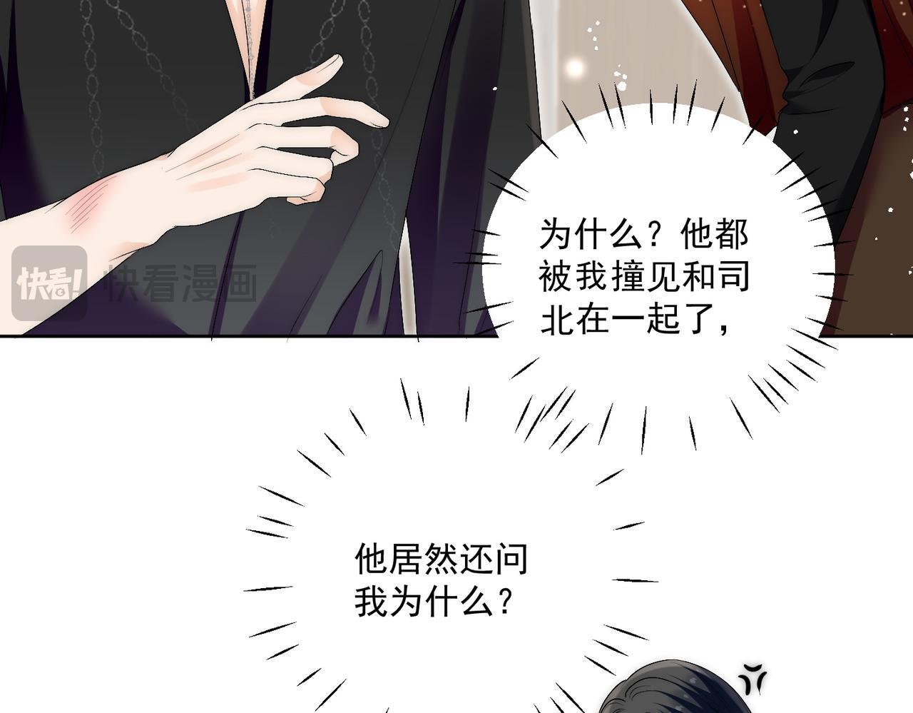 第三十七话不如姐姐包养我吧51