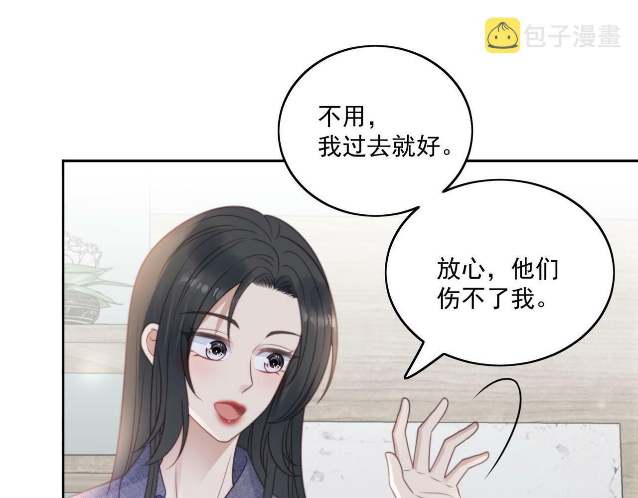 第三话 当然是看戏啊42