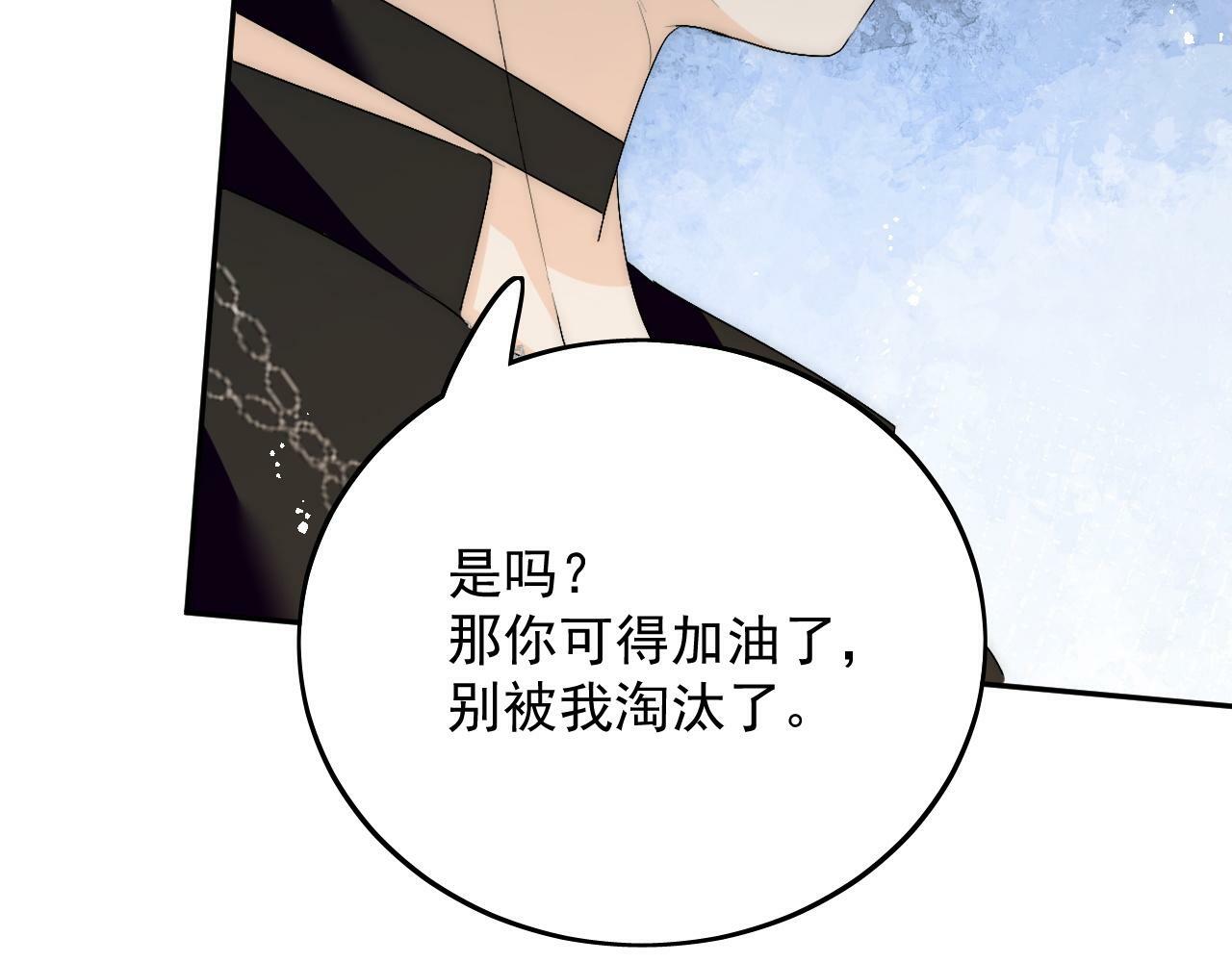 第三十五话是谁践踏了我的善良50