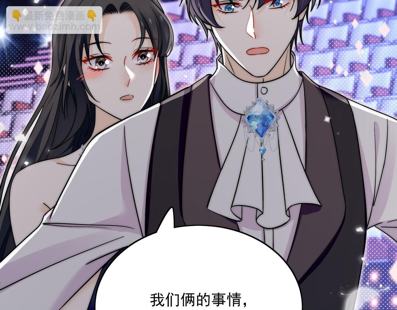 第四十三话绿茶又开始作妖了49