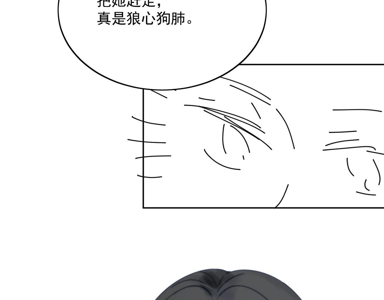 第三十九话什么？她们有不正当关系？69