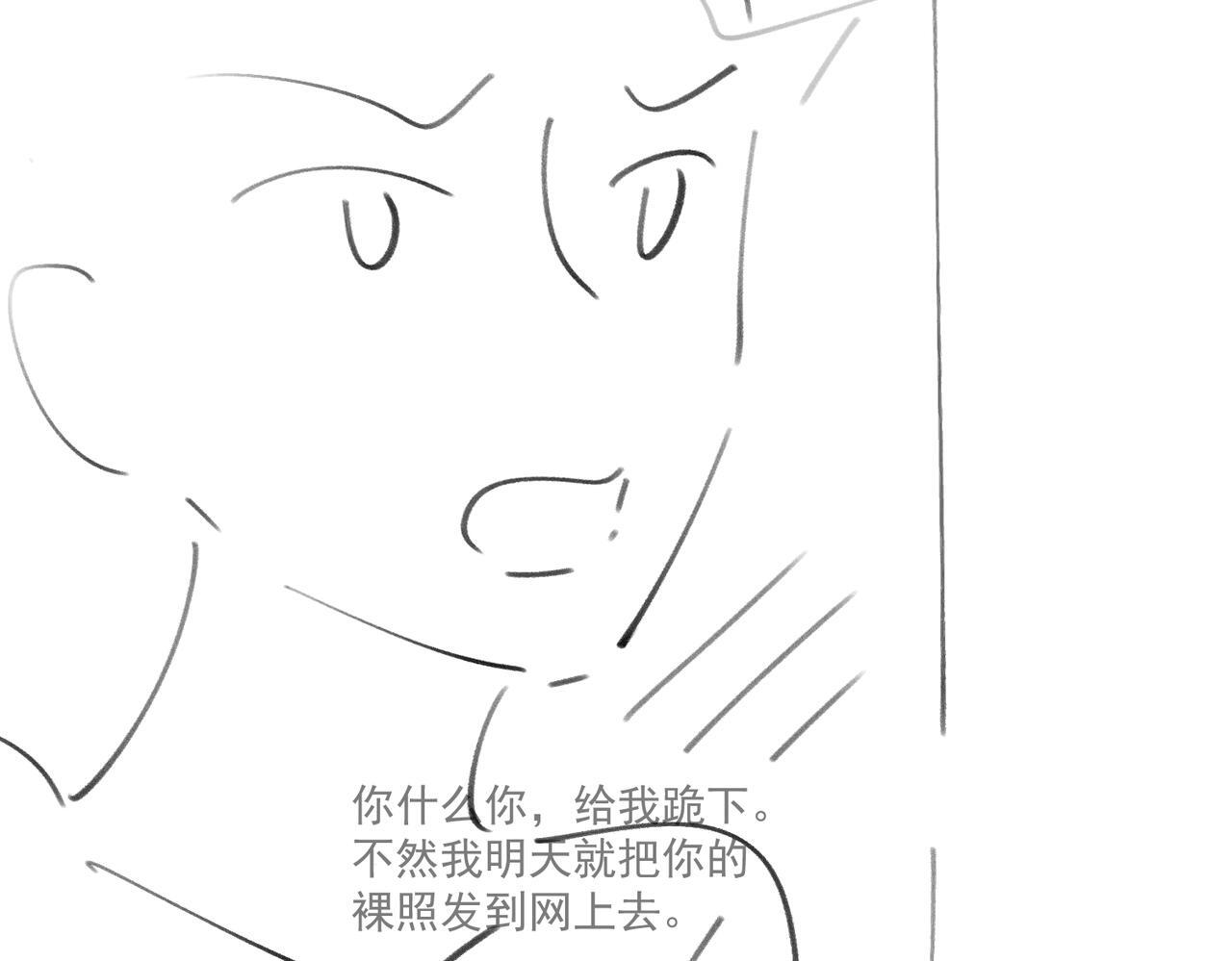 第四十八话司北该不会渣了宫奕吧70