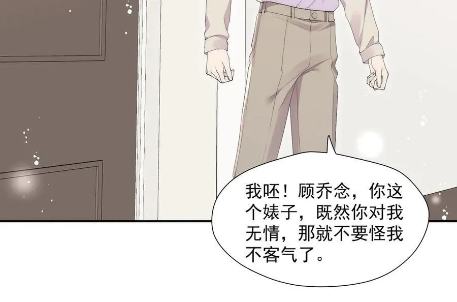 第70话严总是给子？29