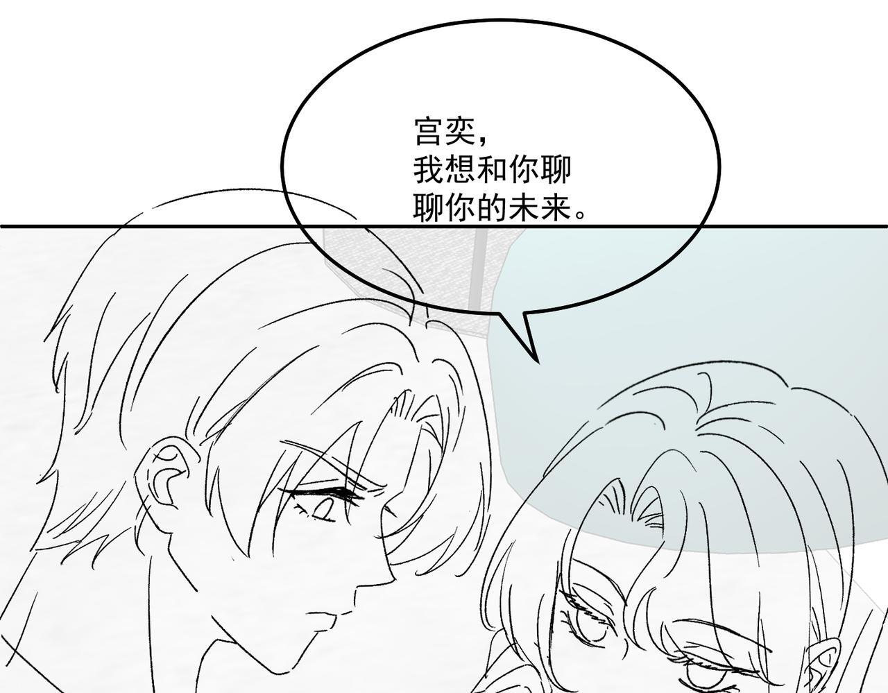 第五十二话小奶狗的炫耀92