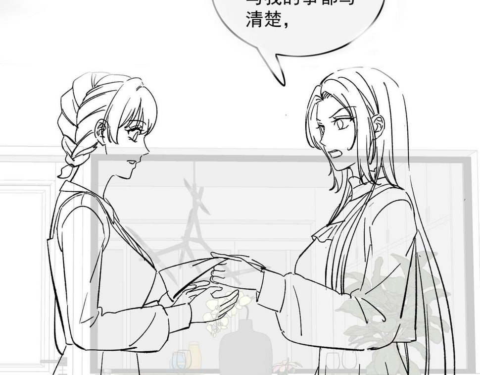 第十四话 渣养母喜提橘子七日游70