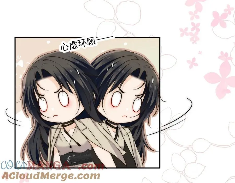 第66话姐姐不理理我吗30