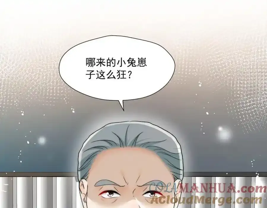第64话找茬51
