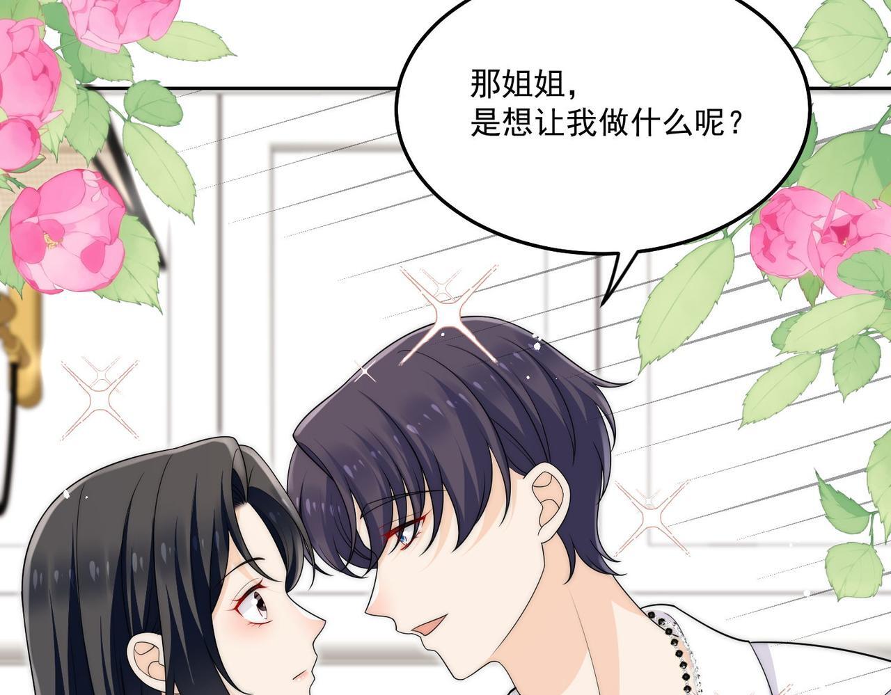 第五十一话小奶狗在线求包养68