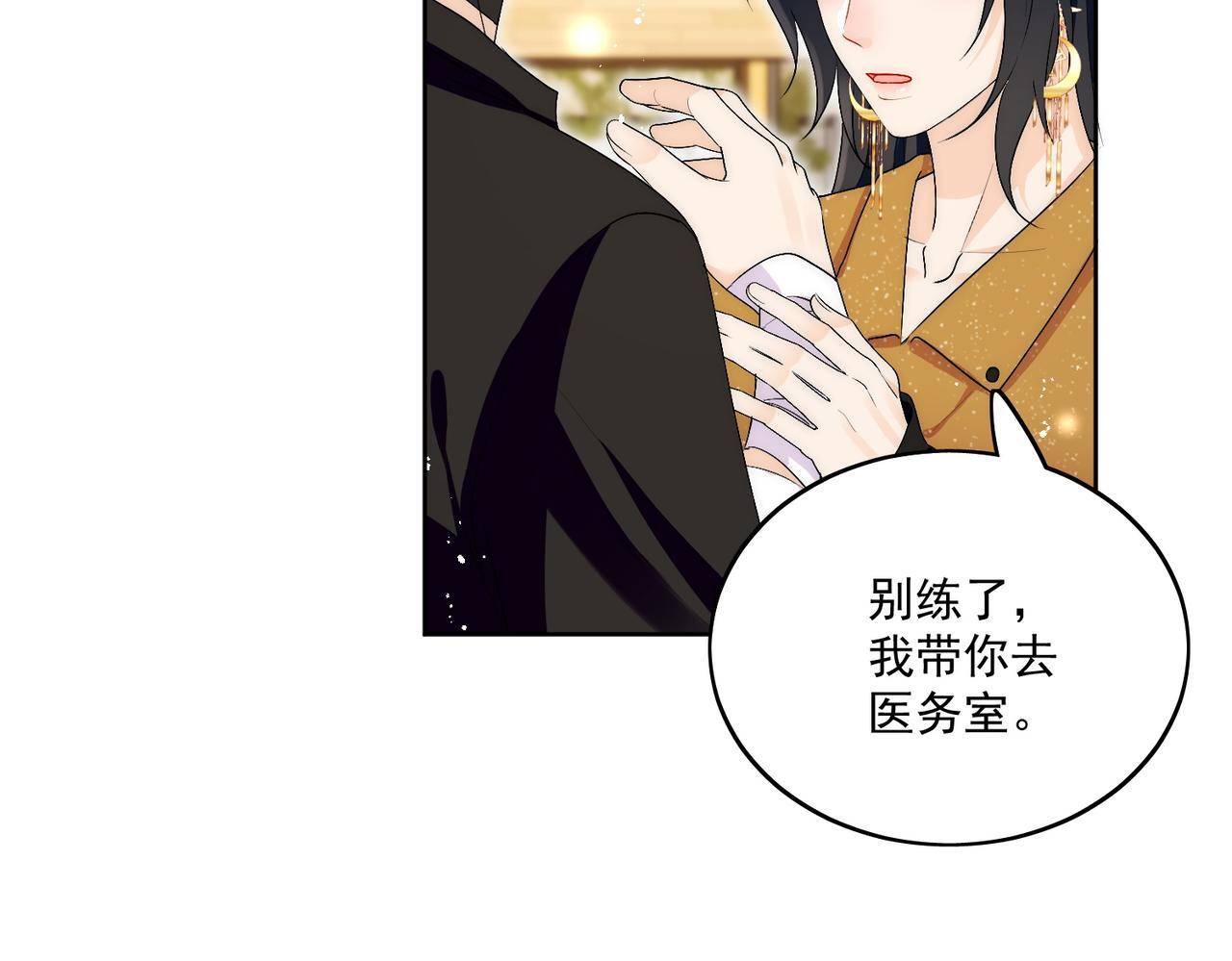 第三十七话不如姐姐包养我吧25