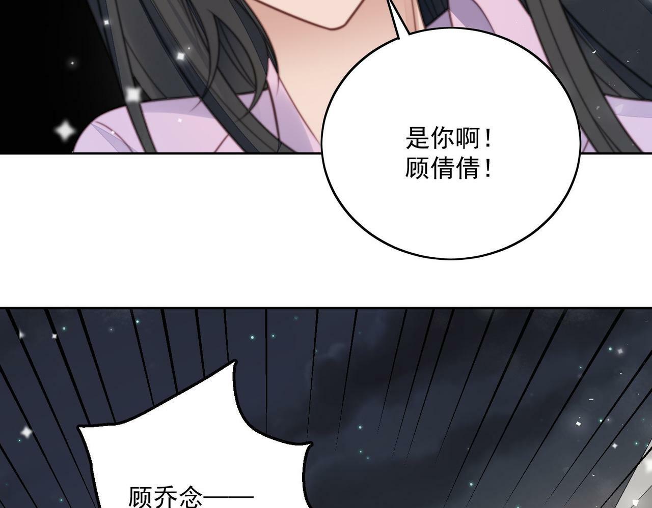 第一话女主重生后黑化啦32