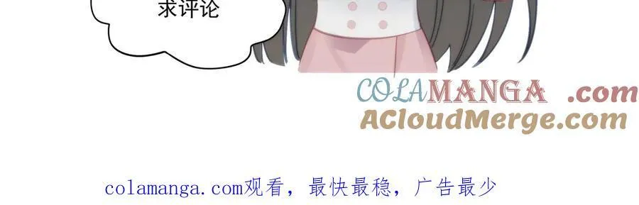 第70话严总是给子？75