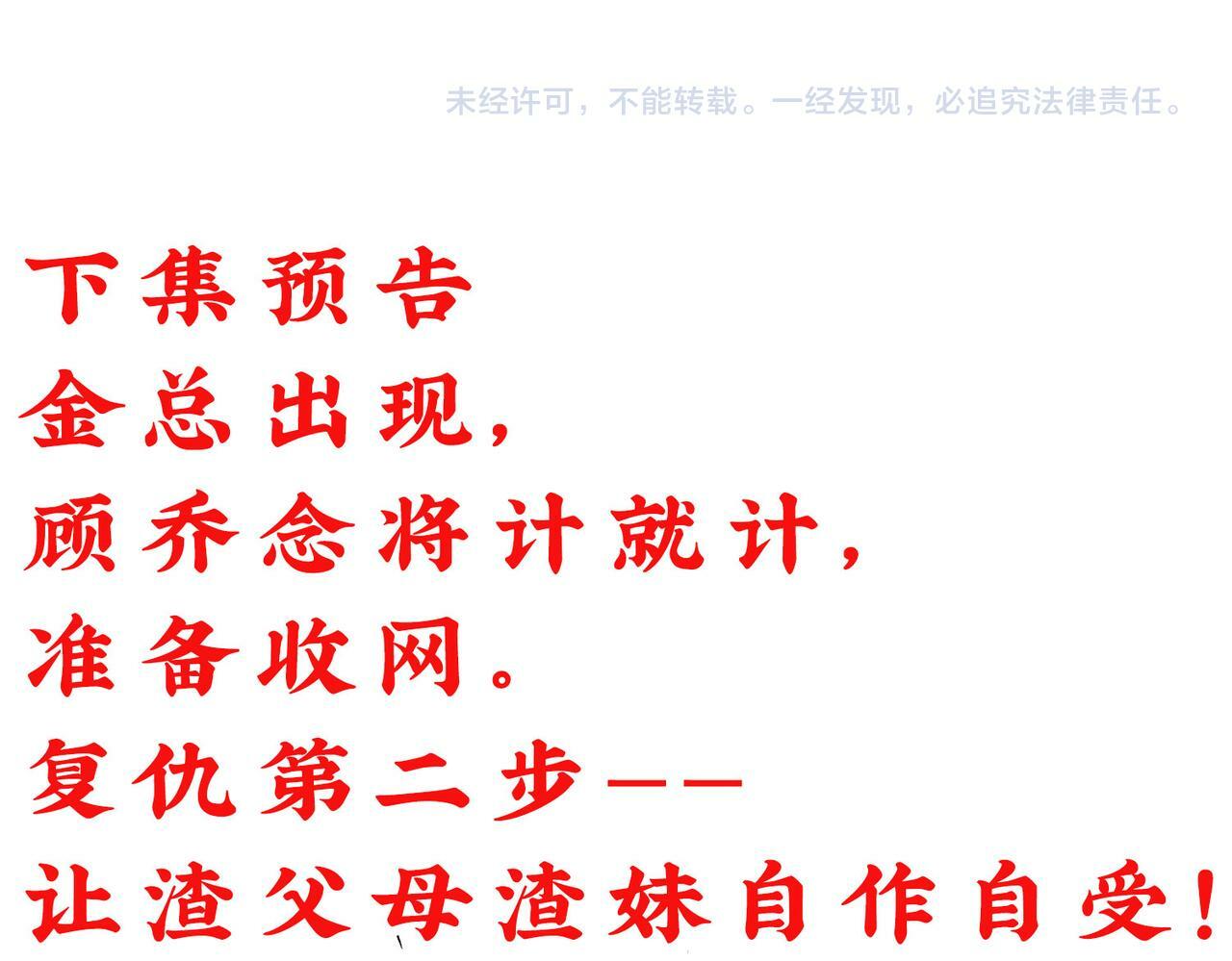 第八话小奶狗的猎姐行动开始了74