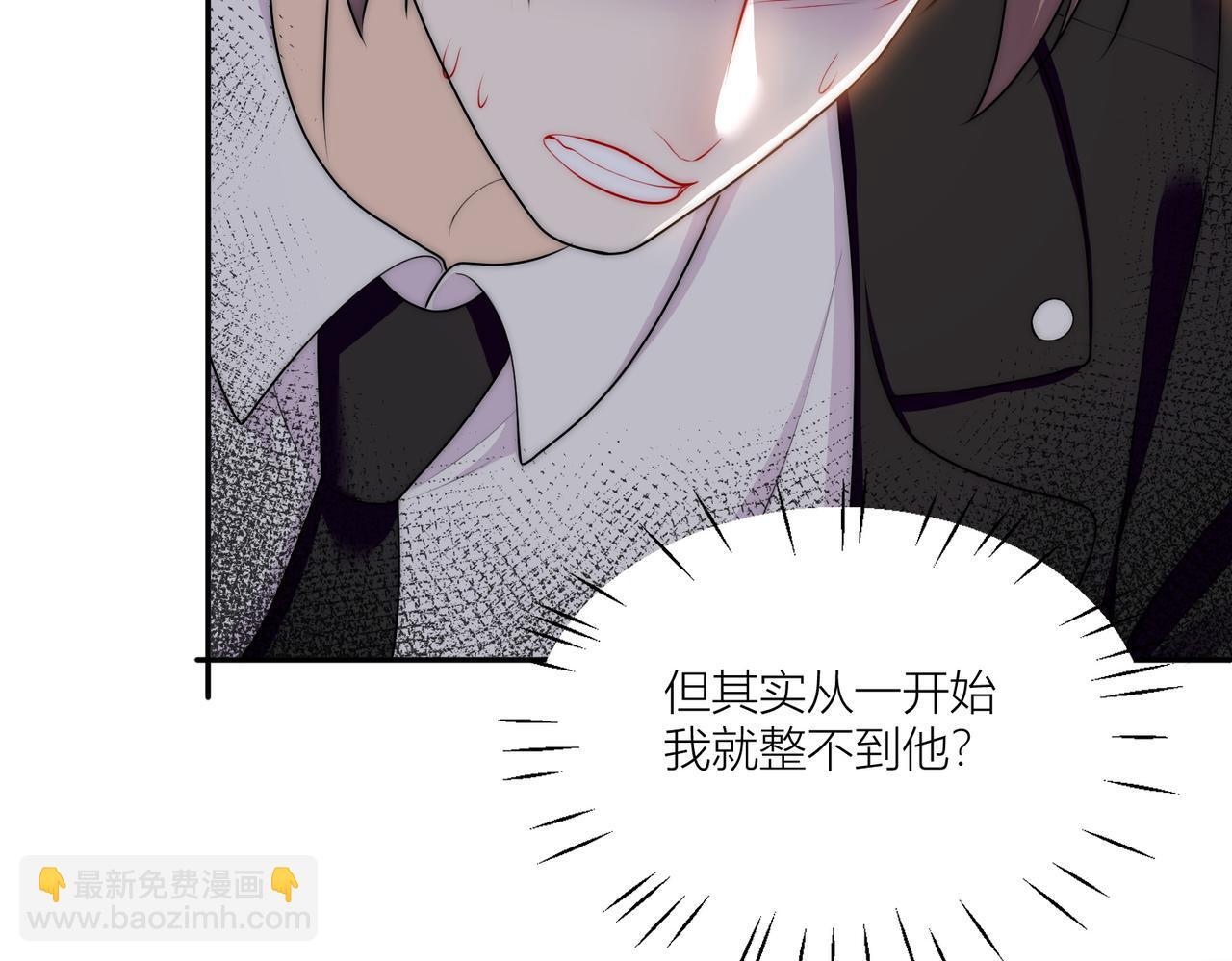 第四十四话护奶狗的姐姐泰酷辣50