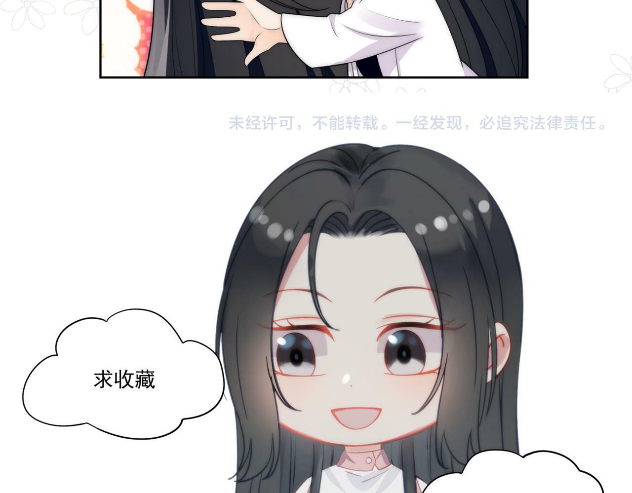 第三十一话可是姐姐，那是我的初次68